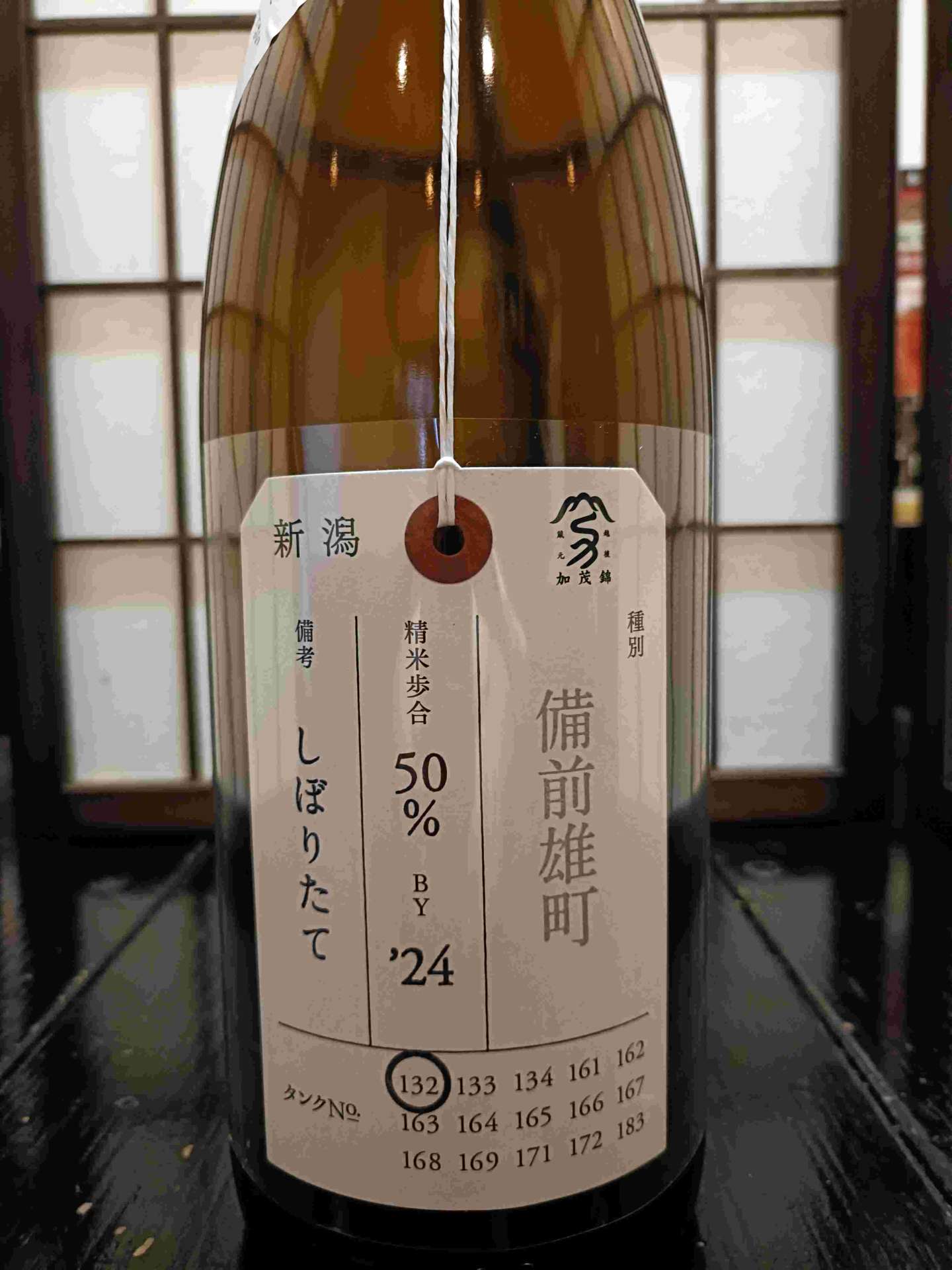 日本酒